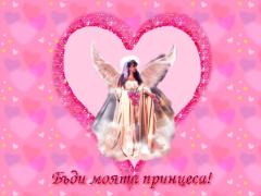 Св. Валентин - десктоп тапети 1024x768
