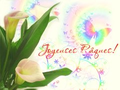Joyeuses Pâques!